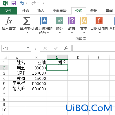 excel怎么排名次顺序姓名不动