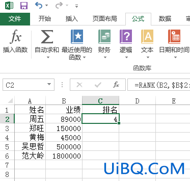 excel怎么排名次顺序姓名不动