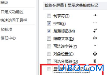 分节符下一页无法删除