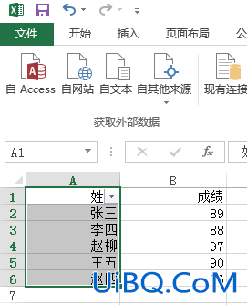 怎么在excel中筛选出固定的字