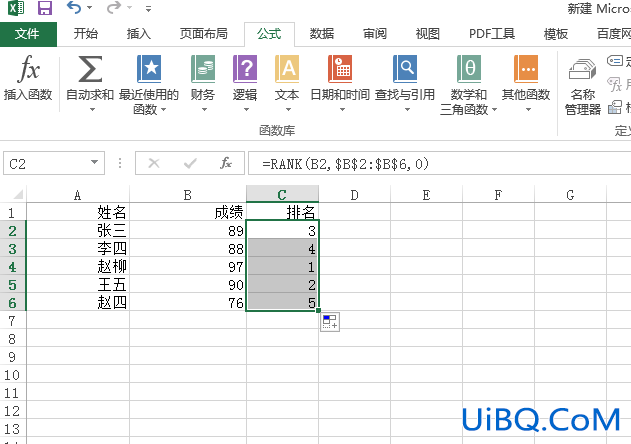 excel怎么排名次顺序绝对引用