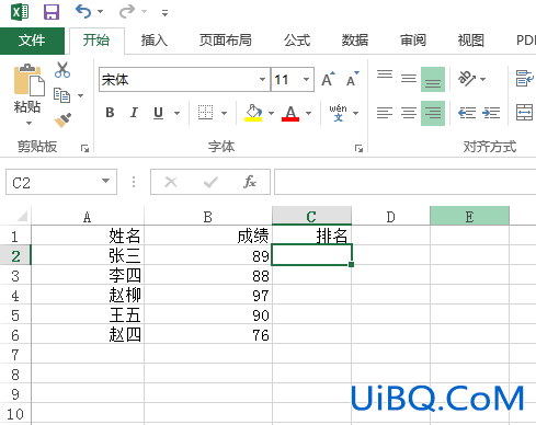 excel怎么排名次不改变位置