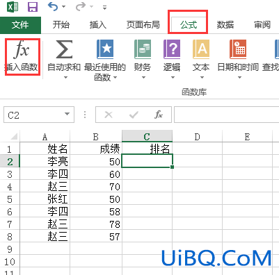 excel怎么排名次rank