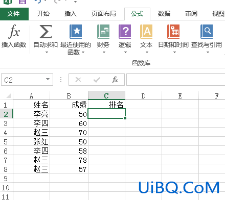 excel怎么排名次rank