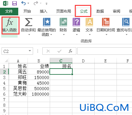 excel怎么排名次顺序姓名不动