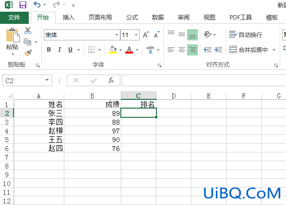 excel怎么排名次顺序绝对引用