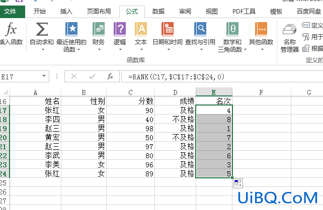 excel怎么排名次但顺序不变