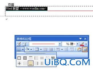 分节符下一页无法删除