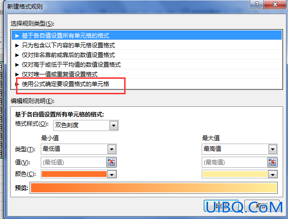 excel怎么根据时间变颜色