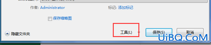 excel文件太大怎么变小