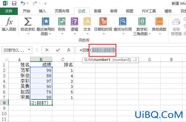 excel绝对引用怎么用符号