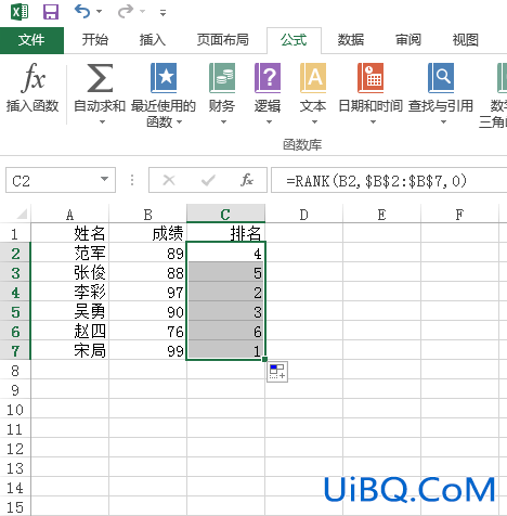 excel怎么排名次且不改变原顺序