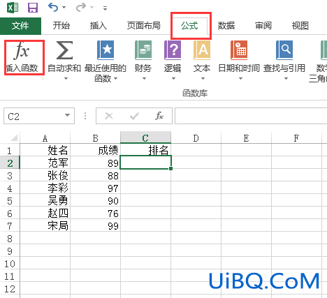 excel绝对引用怎么用键盘打出