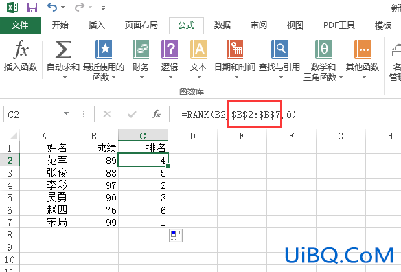 excel绝对引用怎么用键盘打出