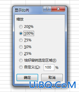 excel表格怎么变小了