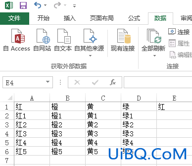 excel下拉选项怎么设置后面的跟着变化