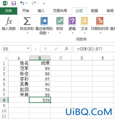 excel相对引用怎么输入