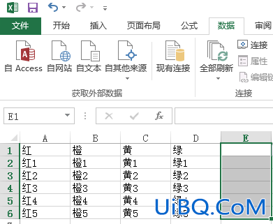 excel下拉选项怎么设置后面的跟着变化