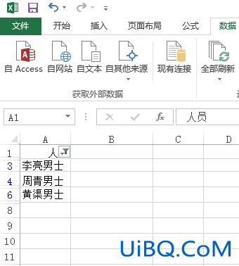 excel怎么筛选出想要的文字几个