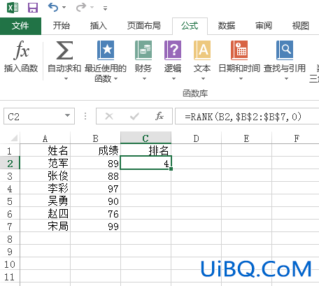 excel怎么排名次且不改变原顺序