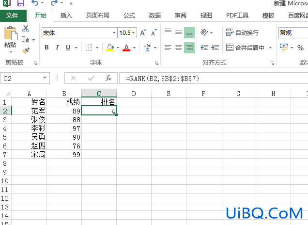 excel怎么排名次函数
