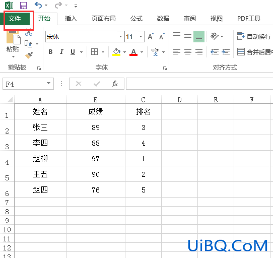 excel文件太大怎么变小