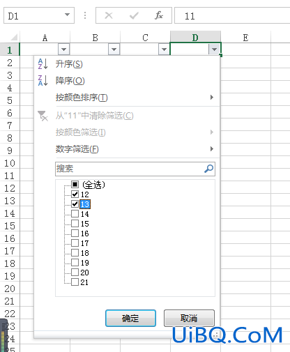 excel表格,怎么把不需要的行列筛选删除 excel表格,怎么把不需要的行列筛选删除