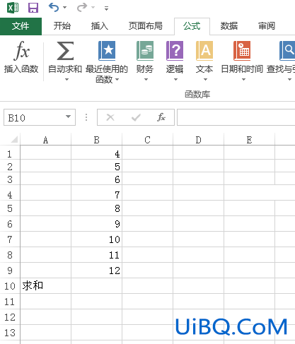 excel求和公式怎么做 excel求和公式怎么做