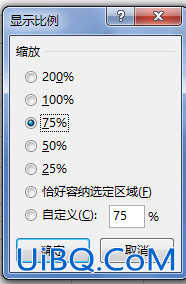 excel表格怎么变小一点