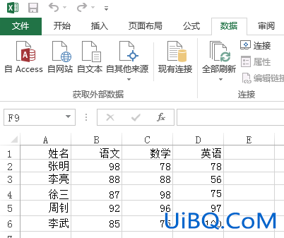 excel怎么筛选出想要的各科在90分以上