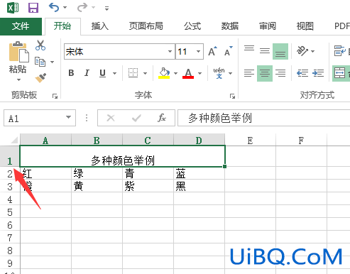excel怎么做表格标题 excel怎么做表格标题