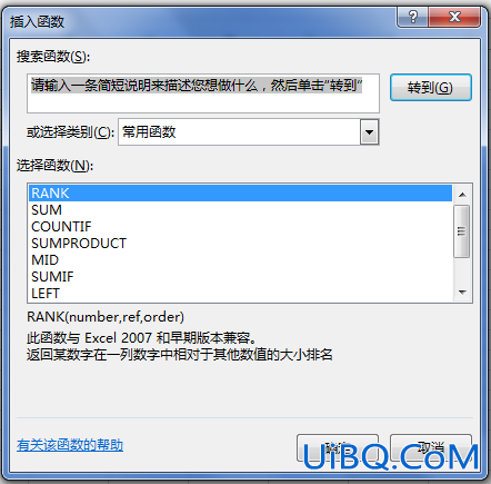 excel绝对引用怎么用键盘打出