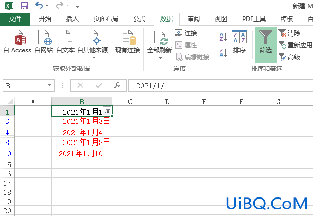 excel怎么筛选出想要的数据标红