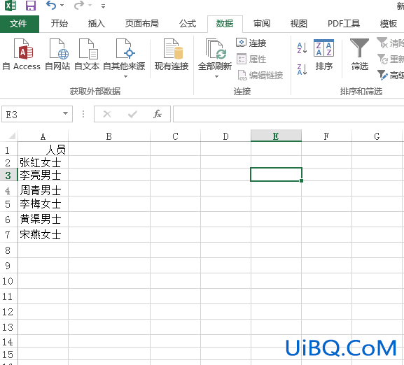 excel怎么筛选出想要的文字几个