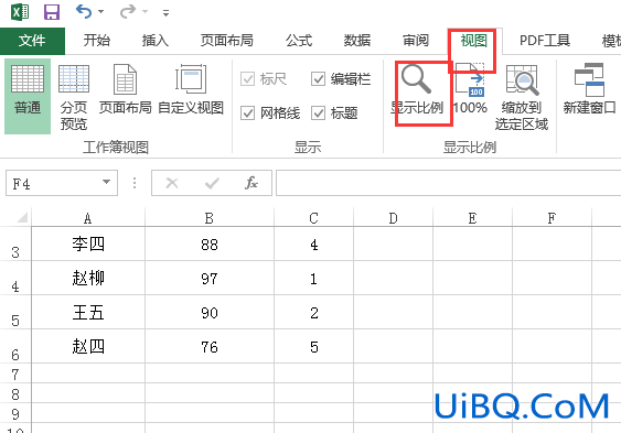 excel表格怎么变小点