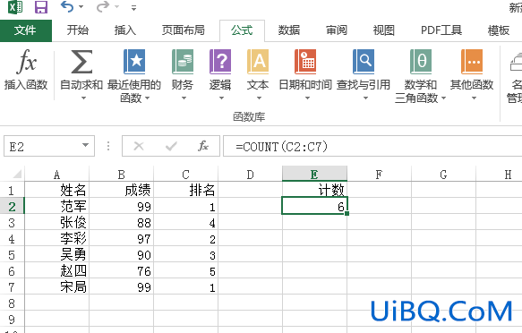 excel表格计数怎么显示