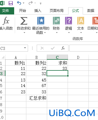 excel怎么求和汇总 excel怎么求和汇总