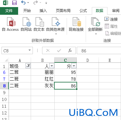 excel怎么筛选出想要的并重新制作 excel怎么筛选出想要的并重新制作