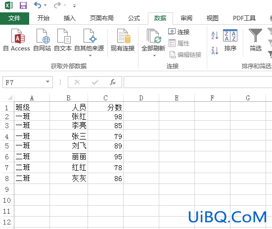 excel怎么筛选出想要的并重新制作 excel怎么筛选出想要的并重新制作