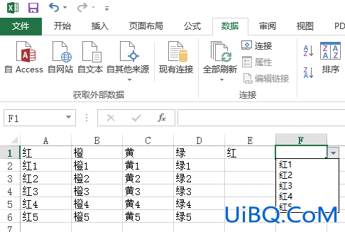 excel下拉选项怎么设置后面的跟着变化