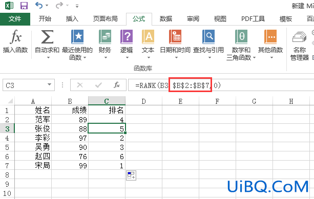 excel绝对引用怎么用键盘打出