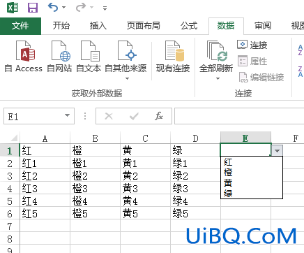 excel下拉选项怎么设置后面的跟着变化