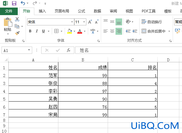 excel怎么做表格线条