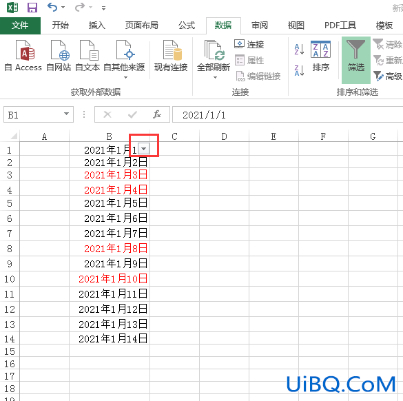 excel怎么筛选出想要的数据标红
