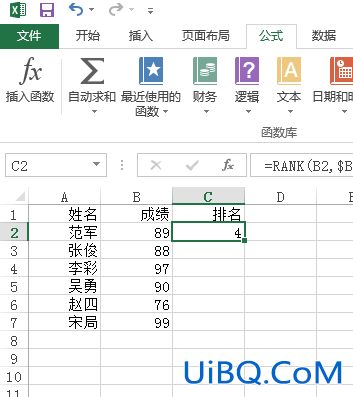 excel绝对引用怎么用键盘打出