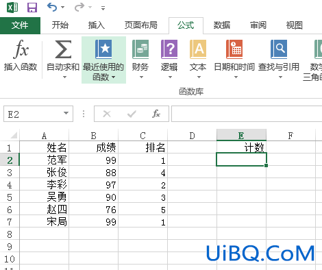 excel表格计数怎么显示