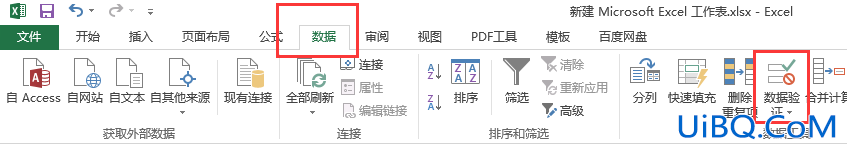 excel下拉选项怎么设置后面的跟着变化