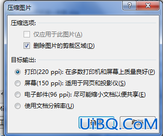 excel文件太大怎么变小