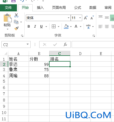 excel表格中的排名公式怎么输入 excel表格中的排名公式怎么输入
