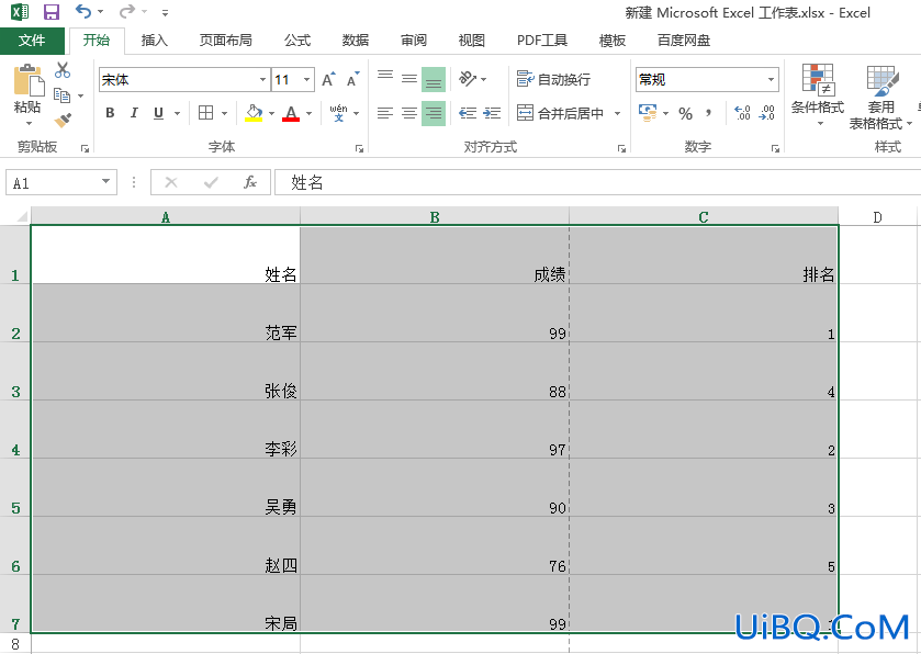 excel表格怎么变小单元格